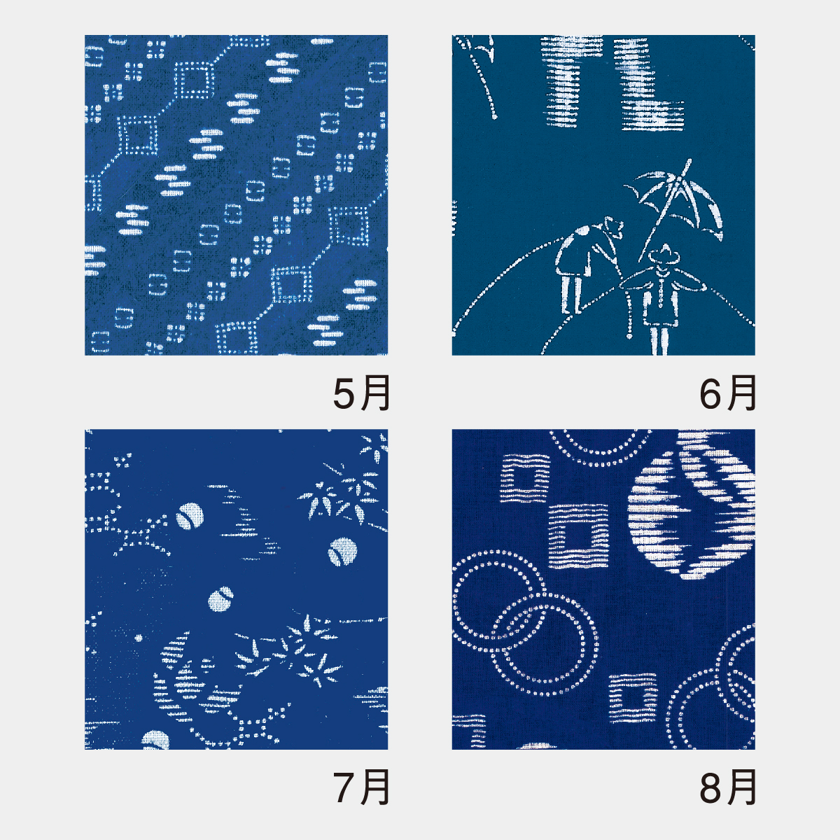 NK-72 藍染め文字月表2026年版の名入れカレンダーを格安で販売 - 名