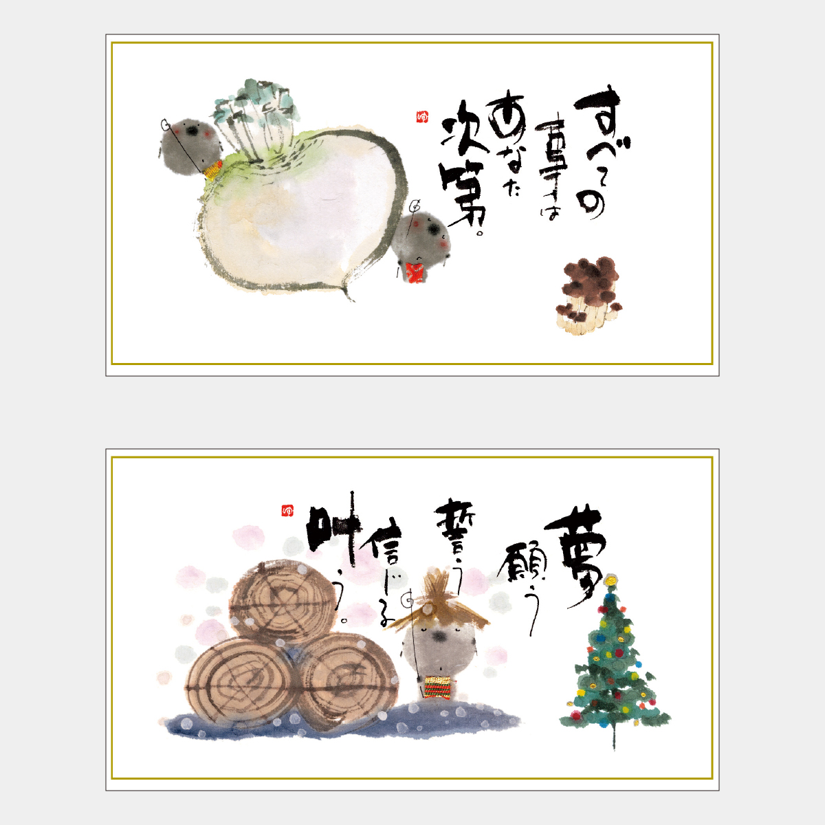 SD-921 卓上・幽石彩時記2026年版の名入れカレンダーを格安で販売 - 名