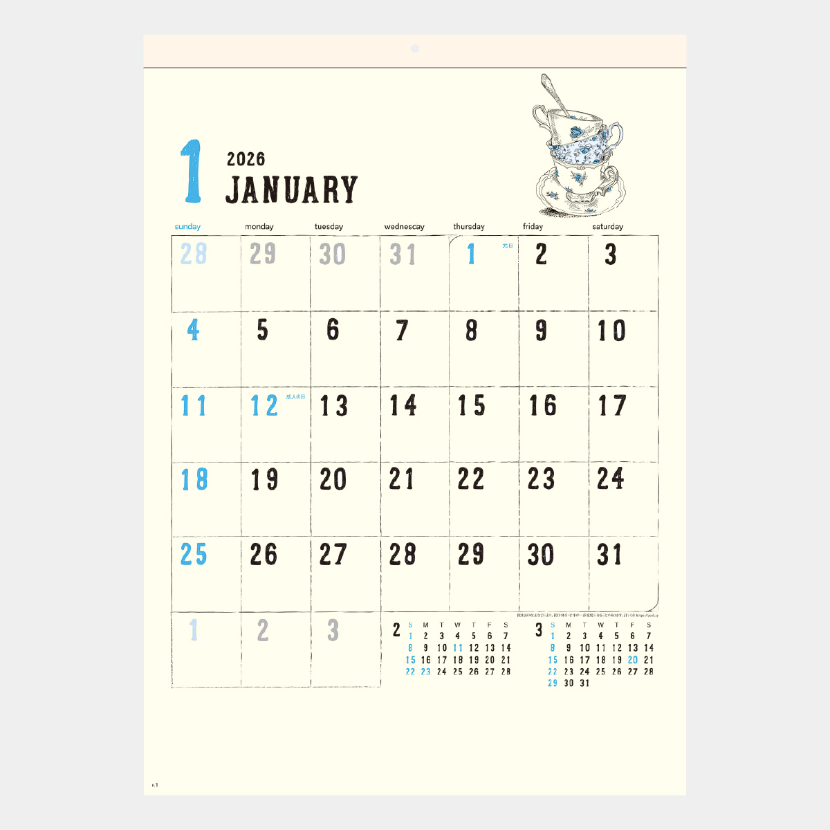 SG-246 スケッチデイズ2026年版の名入れカレンダーを格安で販売 - 名