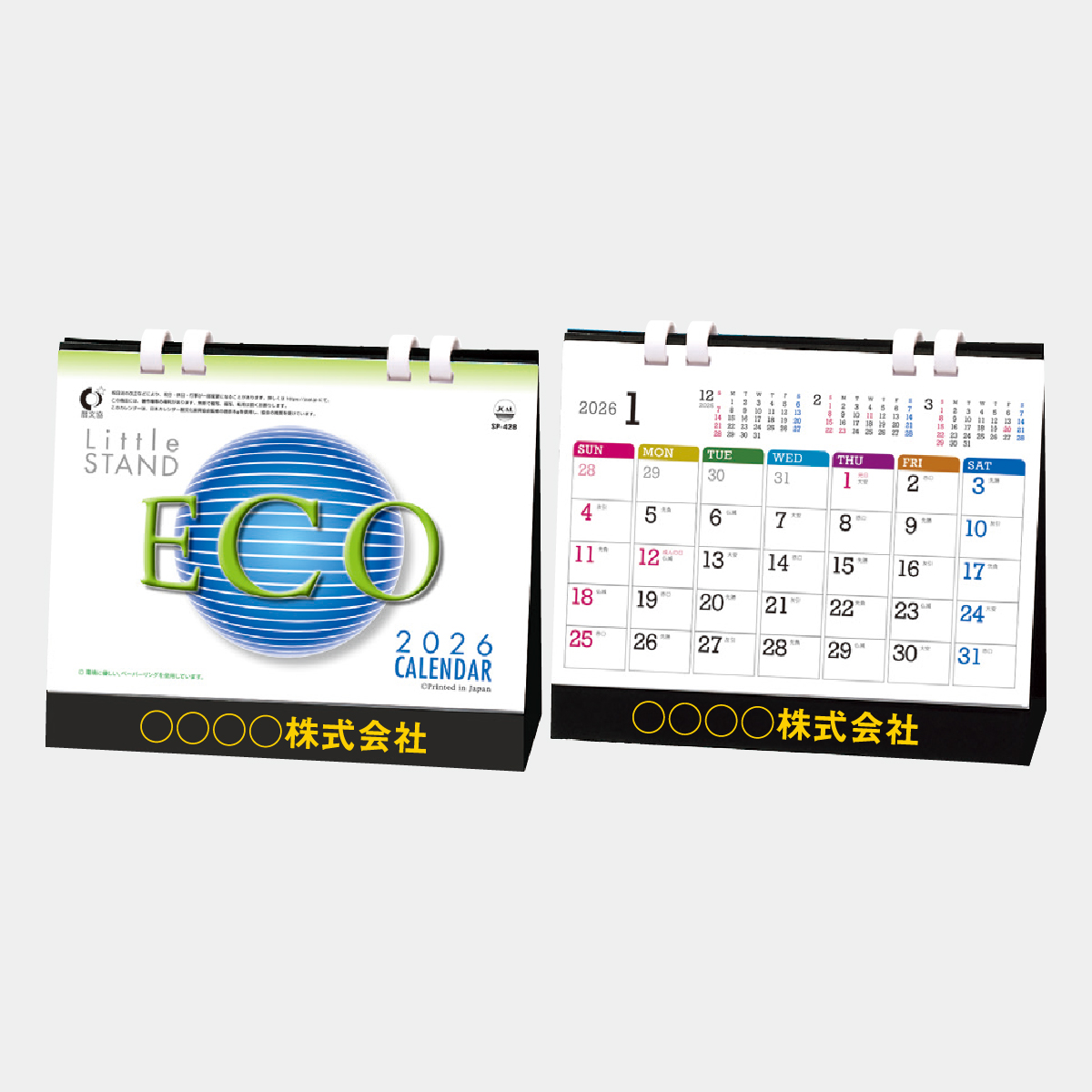 SP-428 リトルスタンド(ECO)2026年版の名入れカレンダーを格安で販売