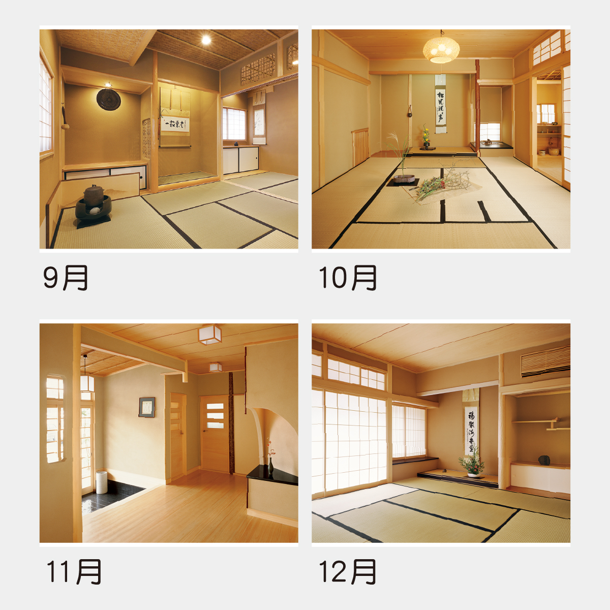 TD-659 数寄屋の住まい2026年版の名入れカレンダーを格安で販売 - 名
