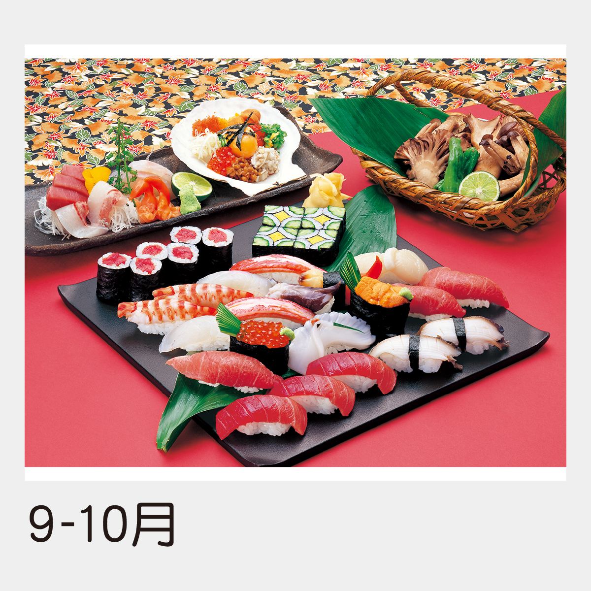 TD-990 日本の味(寿司)2026年版の名入れカレンダーを格安で販売 - 名