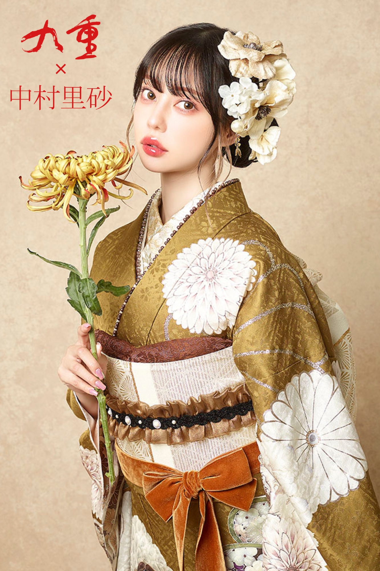 九重×中村里砂 振袖RN-503｜個性的なからし色に優雅な白花模様の上質