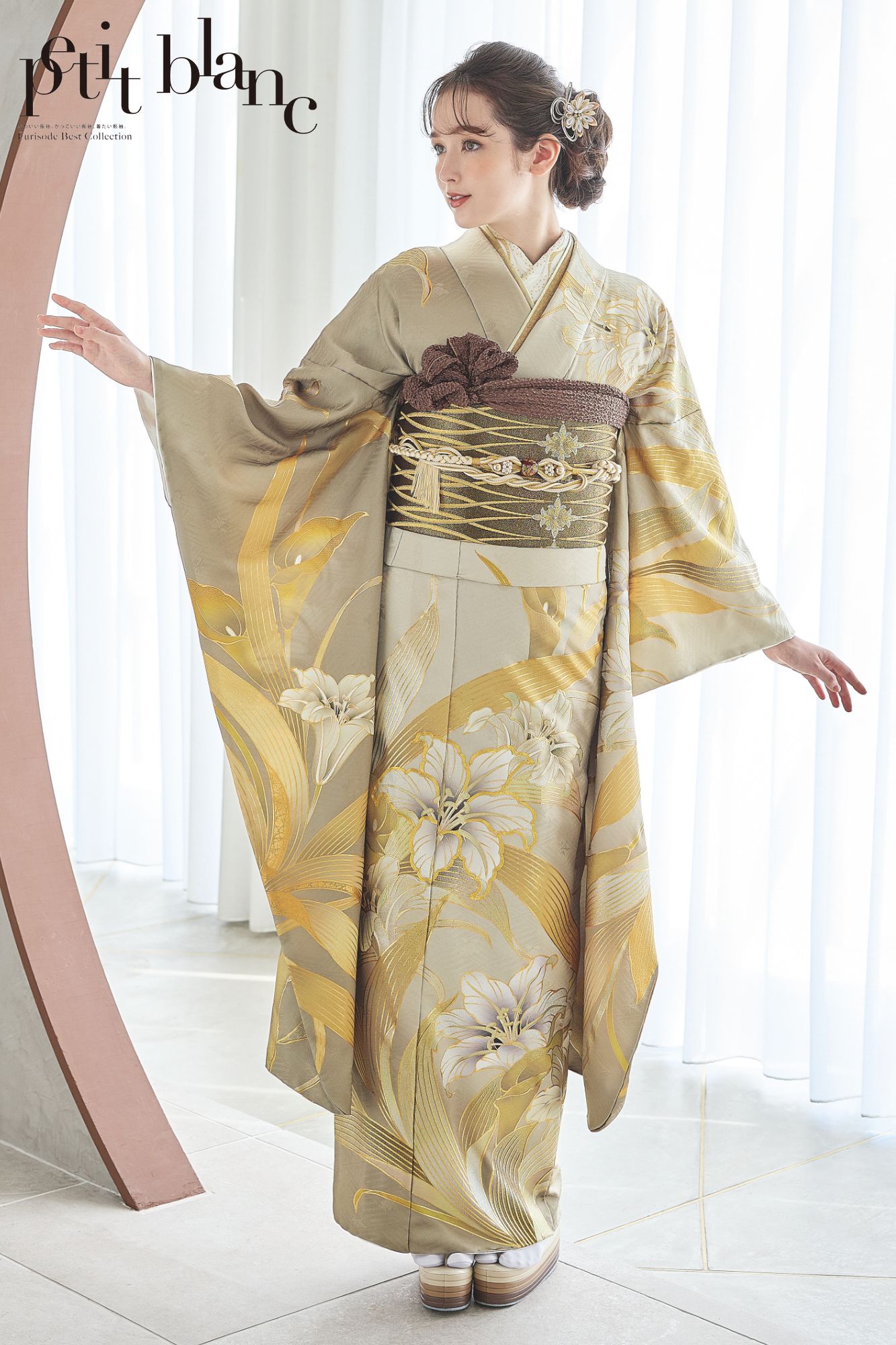 くすみカラー振袖一覧｜ニュアンスカラーで魅せるおしゃれ成人式スタイル