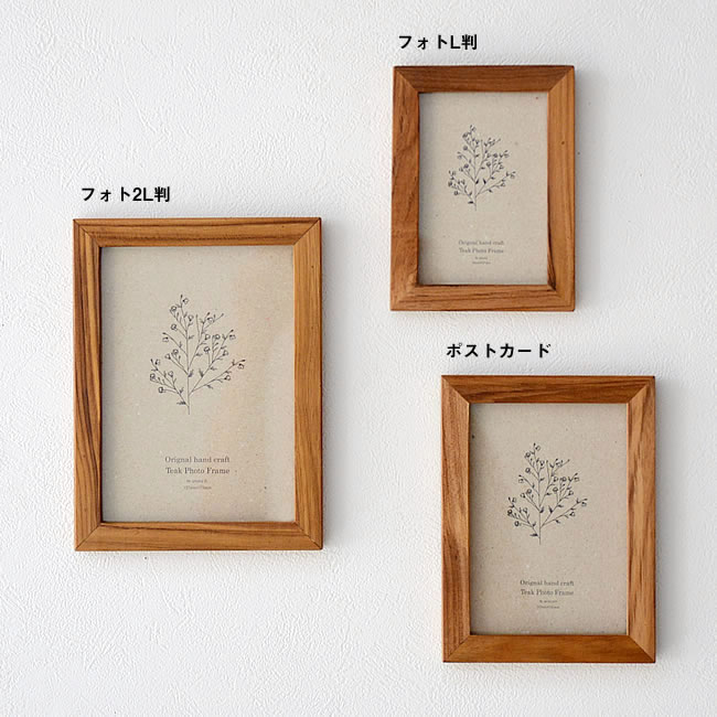 PLAIN ウッドフレーム | ゼネラルストア オルネ