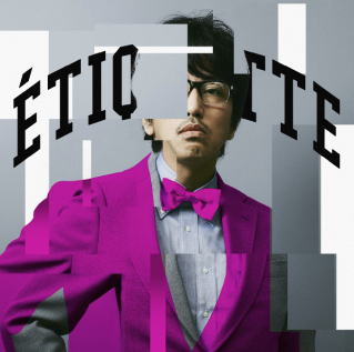 岡村靖幸(LP) エチケット (ピンクジャケット) 【初回完全限定生産