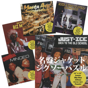 プレゼントに最適！】HIP-HOPジグソーパズル/ICONIC HIP HOP ALBUM