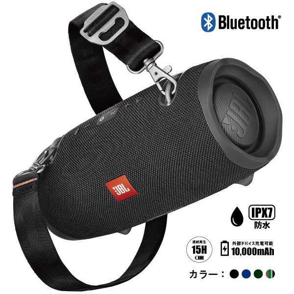 JBL/ポータブルスピーカー/Xtreme 2【外部機器充電可/10000mAh/連続