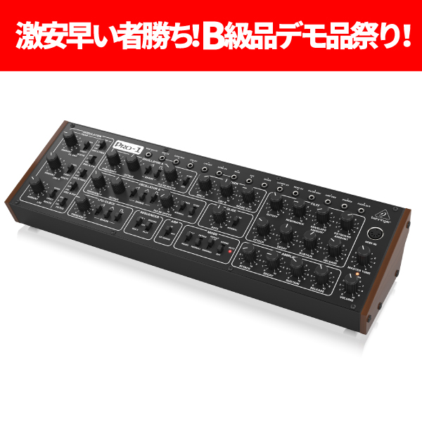 BEHRINGERのシンセサイザーPRO-1のお得なB級品をご紹介いたします！