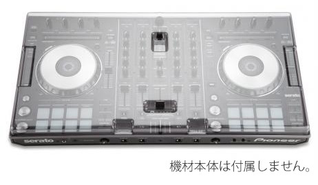 DECKSAVERの機材カバー、DS-PC-DDJSXRXのご紹介です。