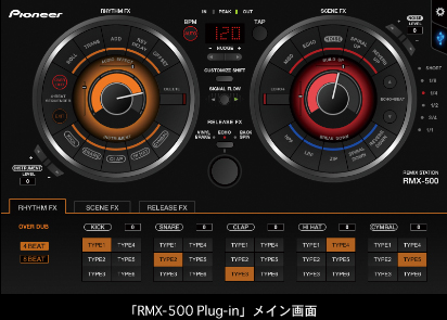Pioneer DJのリミックスデッキ。エフェクトコントローラーRMX-500の
