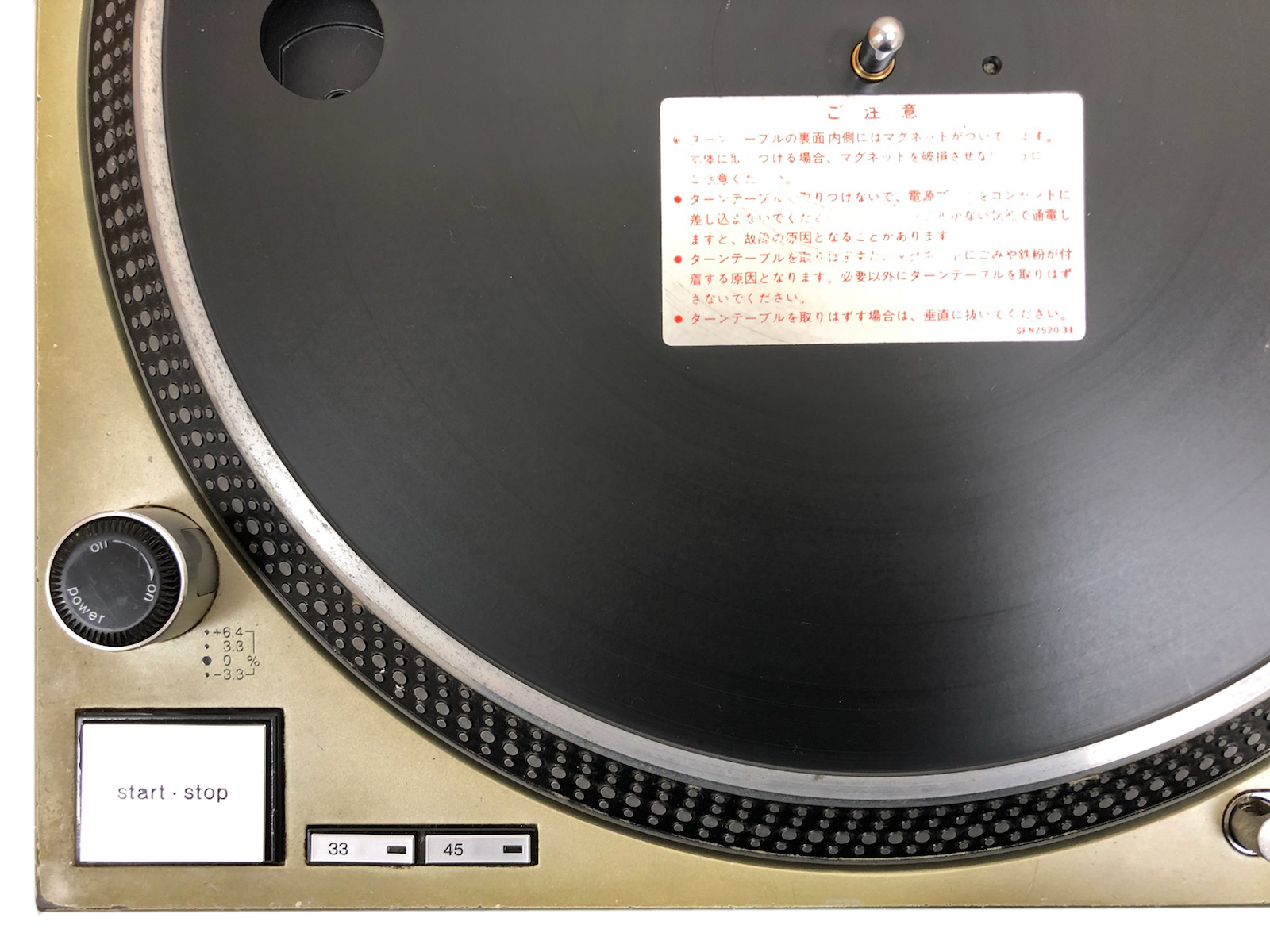 中古品のSL-1200 MK5シルバーが入荷いたしました！