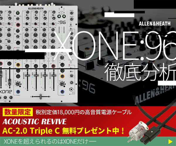 ALLEN&HEATHのDJミキサー、XONE:96のご紹介です。