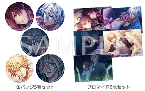 AMNESIA LATER×CROWD for Nintendo Switch