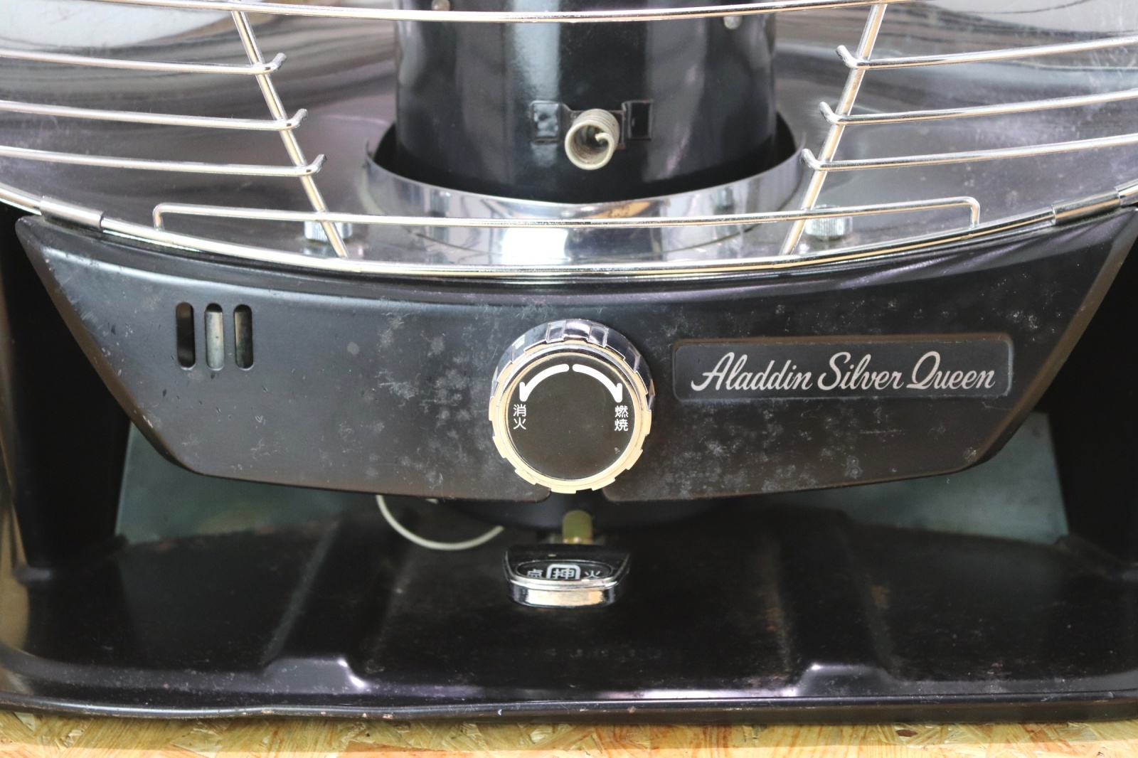 Aladin シルバークイーン ストーブ /アラジン 反射式 石油ストーブJ