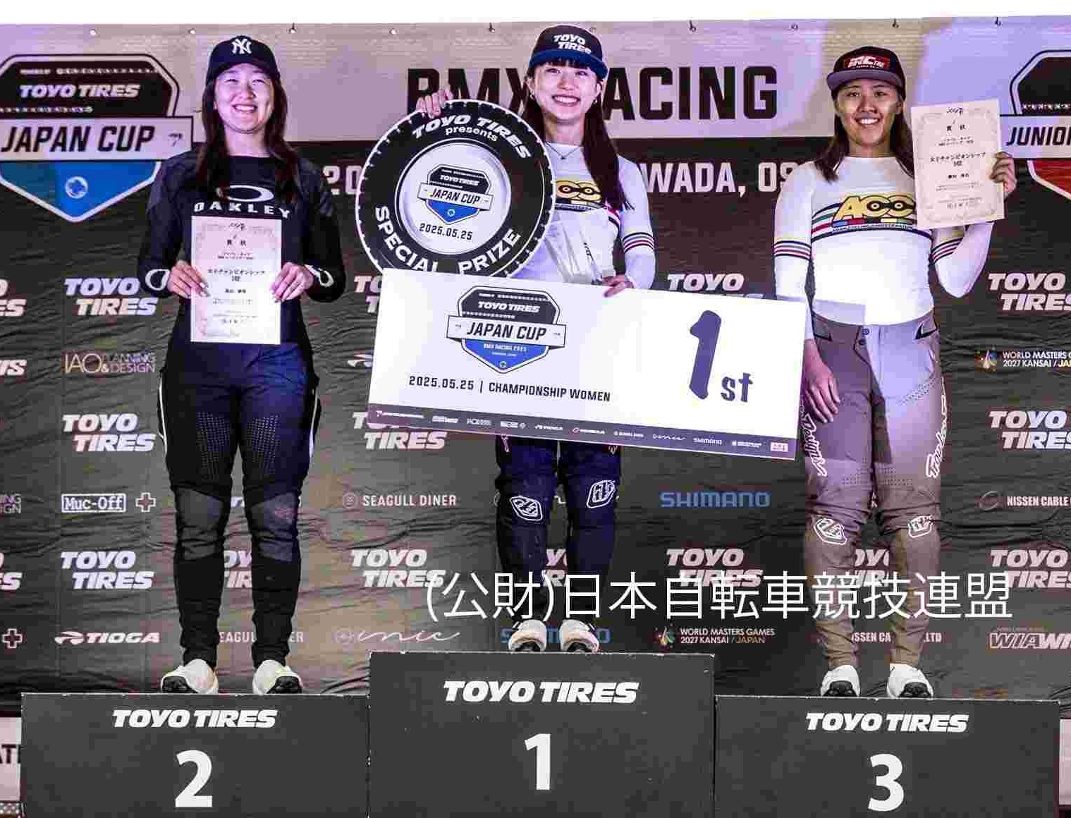 ジャパンカップBMXレーシングで西村寧々花が2連覇、増田優一が2位