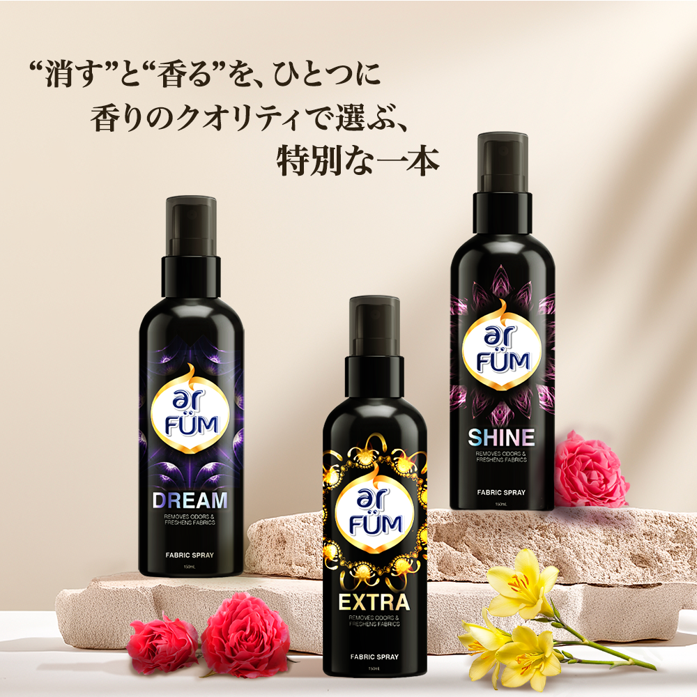 150ml】arFum Black Label(アフューム ブラックレーベル)シグニチャー