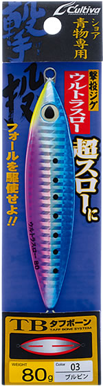GJUS200 撃投ジグ ウルトラスロー | 株式会社オーナーばり｜海