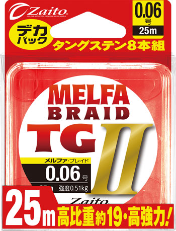 ザイト・鮎 | 株式会社オーナーばり｜海釣り仕掛け、投げ釣り仕掛け
