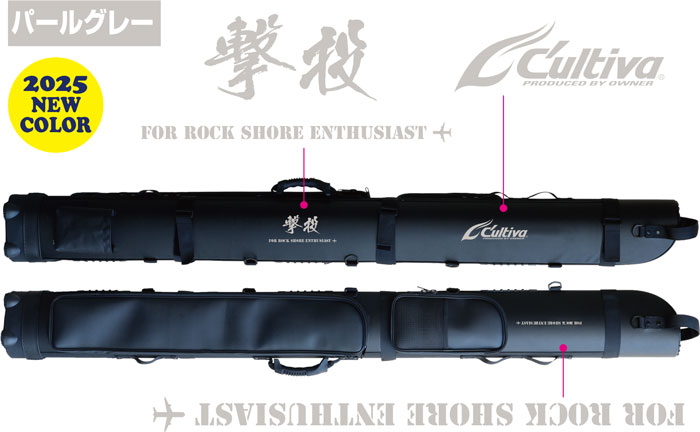 撃投ボディプロテクター2 | 株式会社オーナーばり｜海釣り仕掛け