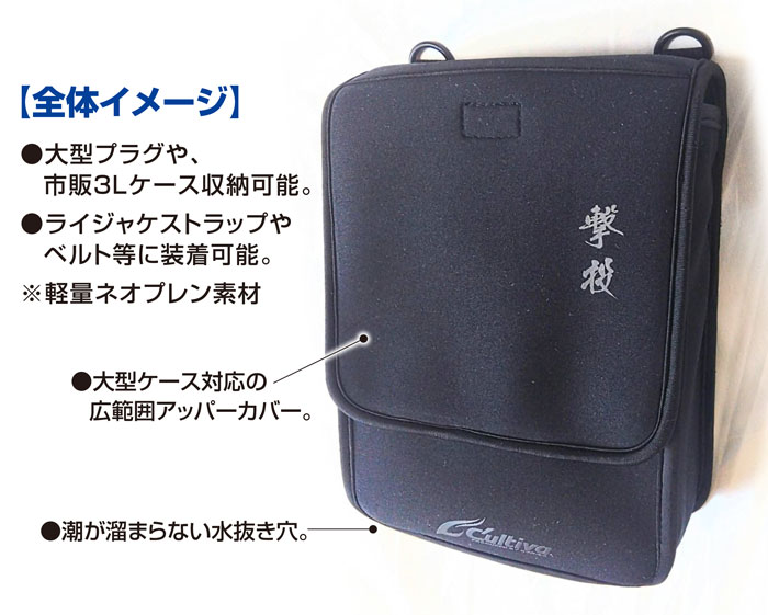 撃投ボディプロテクター2 | 株式会社オーナーばり｜海釣り仕掛け