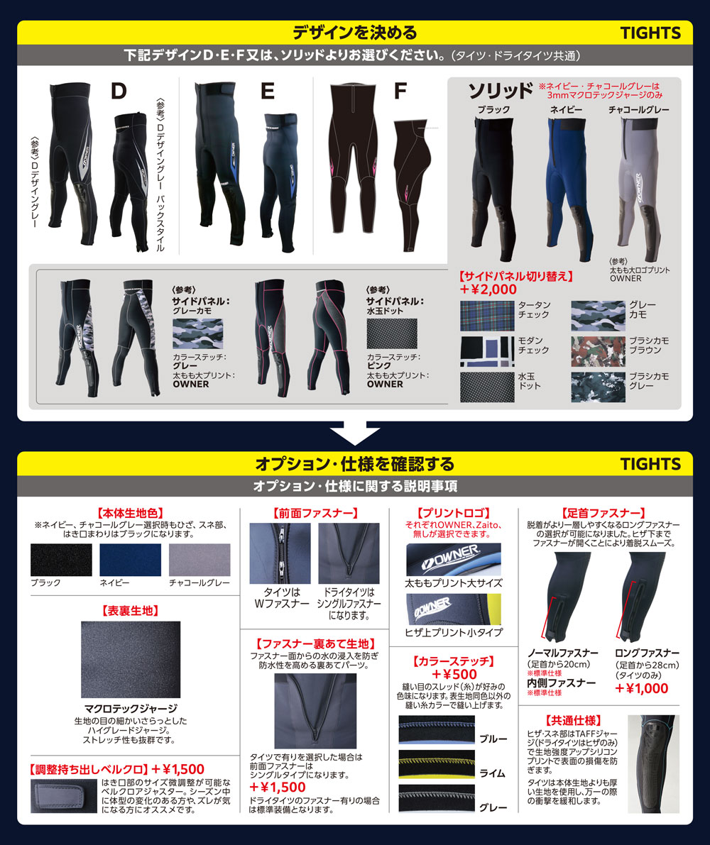 ストレッチグラフィックシャツ2 | 株式会社オーナーばり｜海釣り