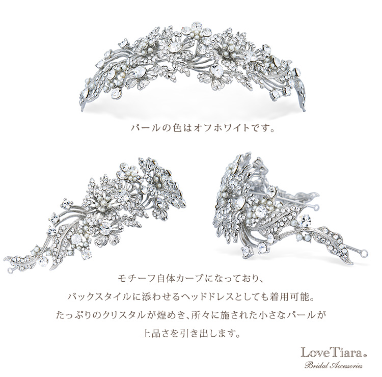 フラワーガーデンティアラ ティアラ・カチューシャ・クラウン パール