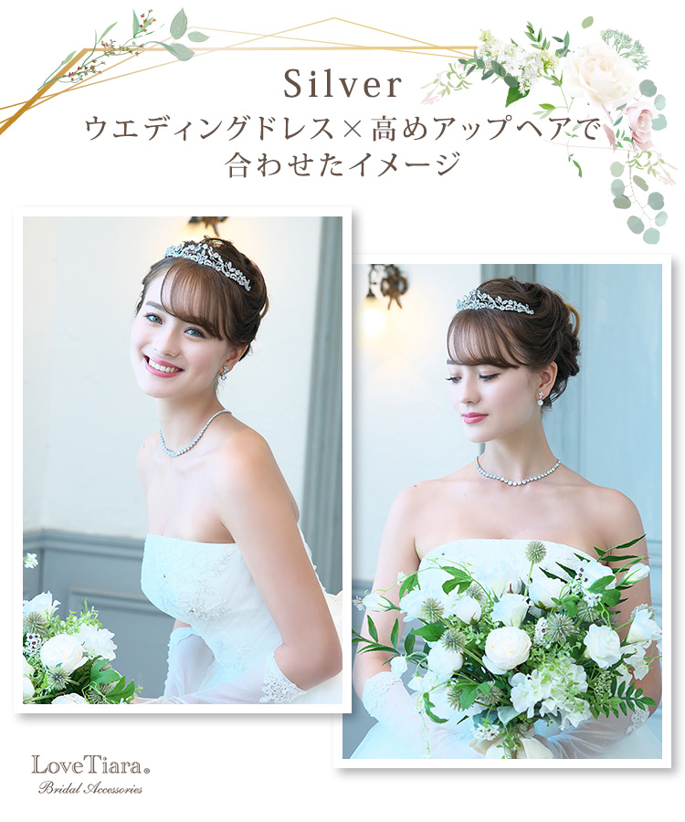 フローラルトレリスジルコニアティアラ 通信販売ブライダル