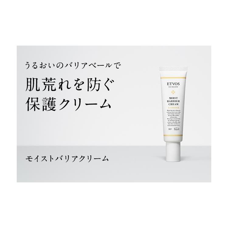 セラミドスキンケア モイスト バリアクリーム: コスメ＆ビューティー