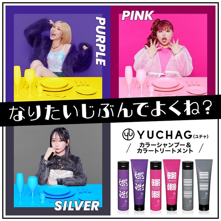 カラーシャンプー パープル 200mL(パープル): コスメ＆ビューティー