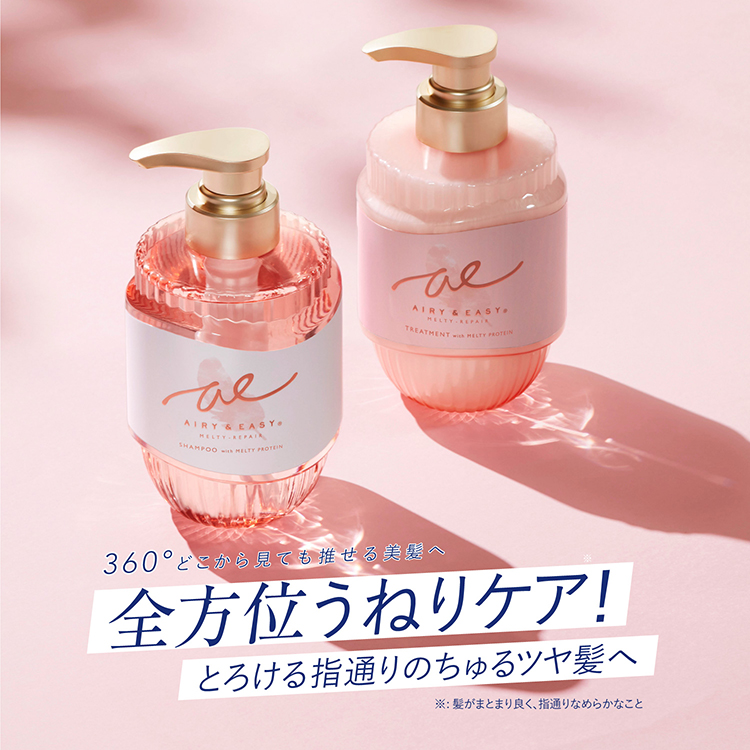 メルティリペア シャンプー 450ml: コスメ＆ビューティー | ロフト