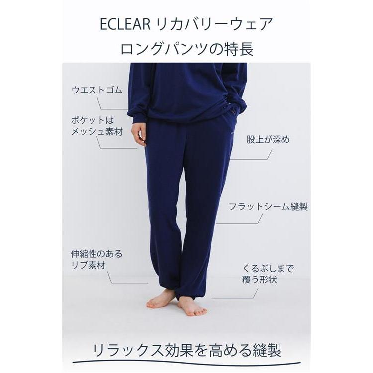 リカバリーウェア ネイビー Lサイズ HCM-RW02LNV(ネイビー:L): コスメ