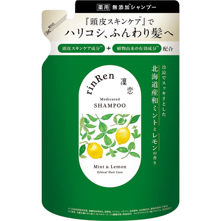 シャンプー ミント&レモン 詰め替え 300ml（医薬部外品）: コスメ