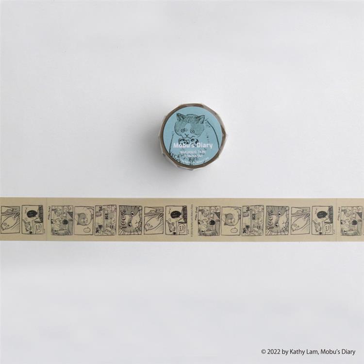 マスキングテープ 黒山キャシー・ラム ジャンプ(ジャンプ