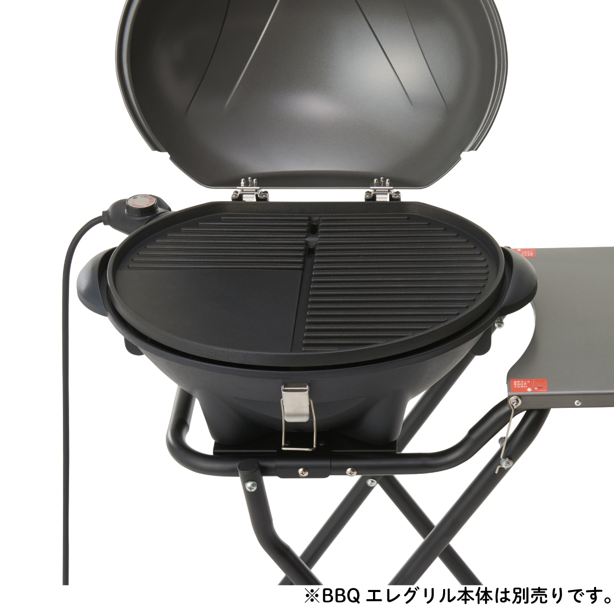 エレグリルCHEF用プレート|ギア|グリル・たき火・キャンドル|スタンド