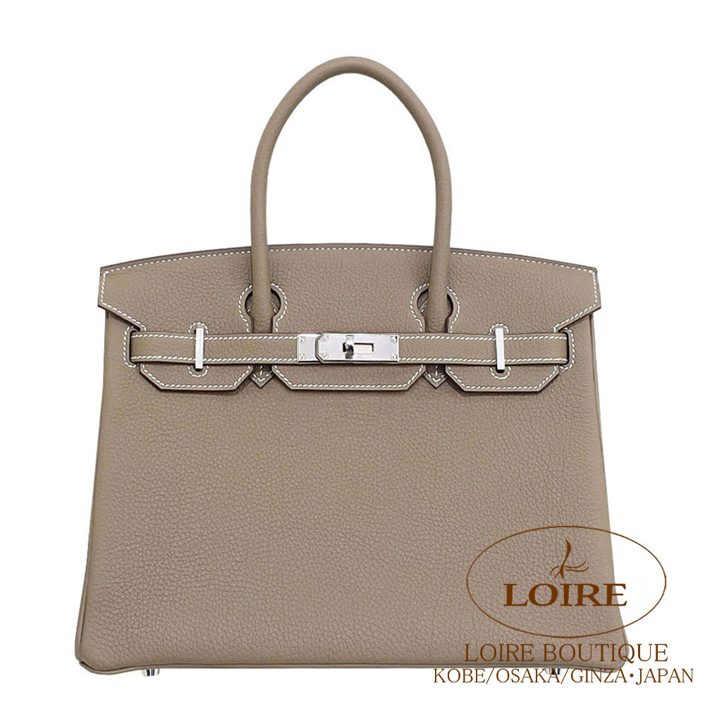 Birkin 30｜エルメス・バーキン専門店 ロワール ブティック