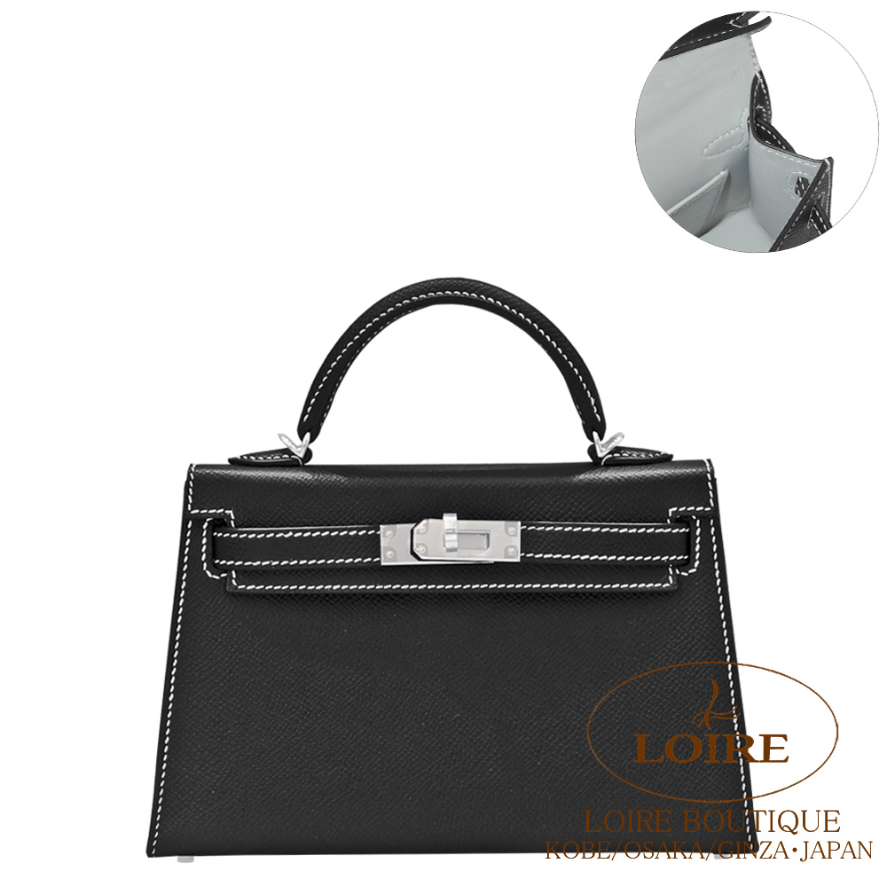 Kelly Mini｜エルメス・バーキン専門店 ロワール ブティック