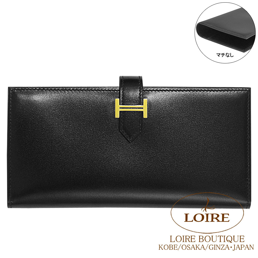 HERMES エルメス ベアン クラシック ボックスカーフ 長財布 HERMESエルメス ベアン 黒 ブラック×シルバー金具 長財布 財布