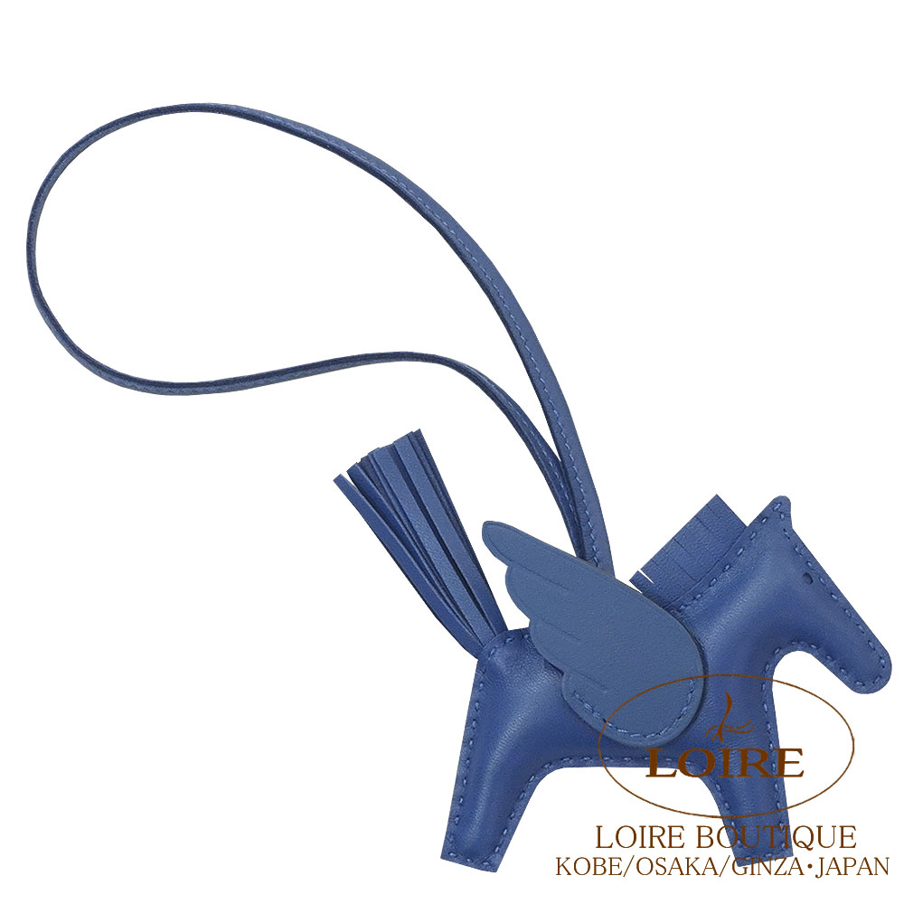 エルメスHERMESロデオペガサスPMアニョーミロブループリュム【美品】 エルメス<br>ロデオ ペガサス PM チャーム<br>ブルーブリュム<br