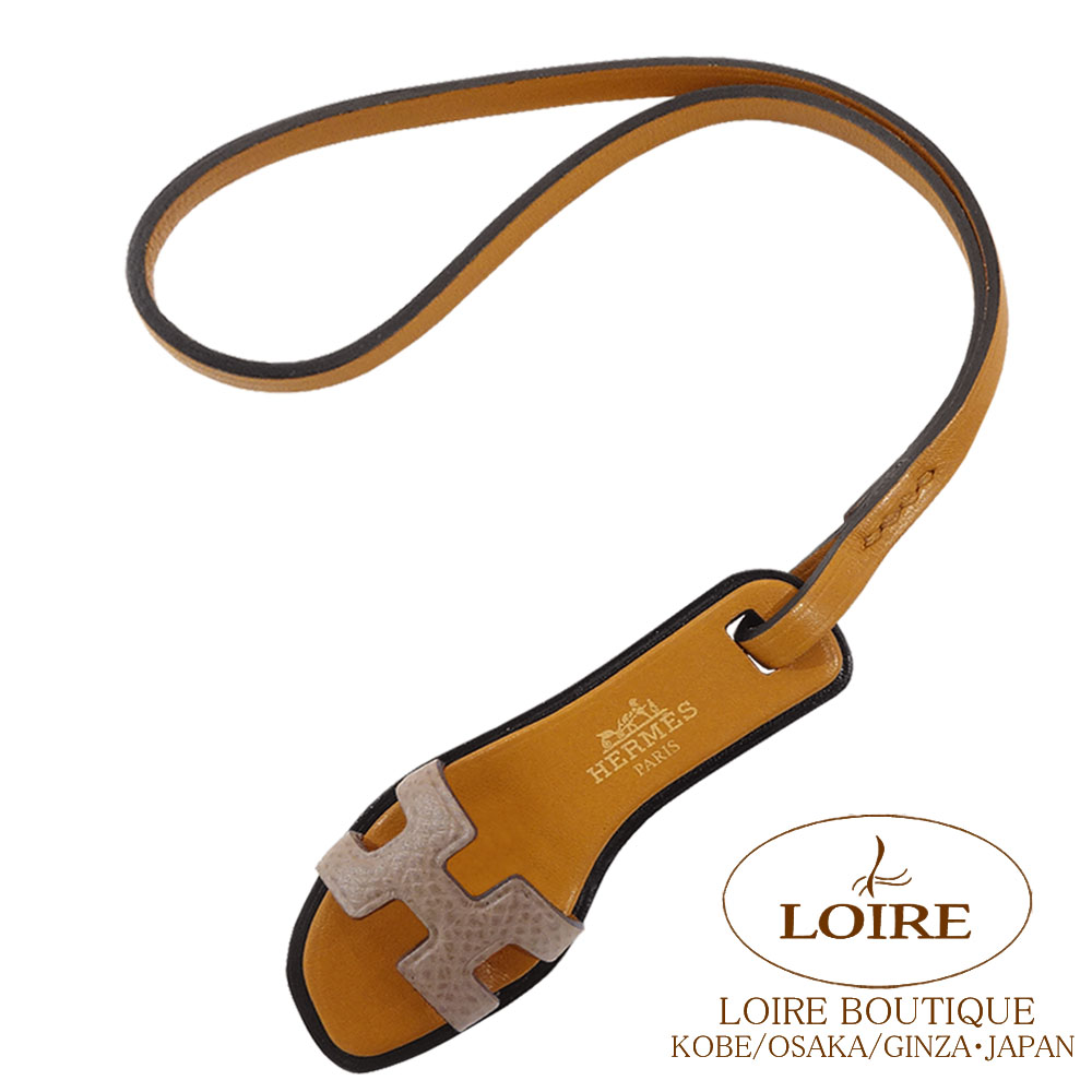 エルメスチャームオランブラック 楽天市場】HERMES エルメス チャーム サックオランジュ SAC ORANGE