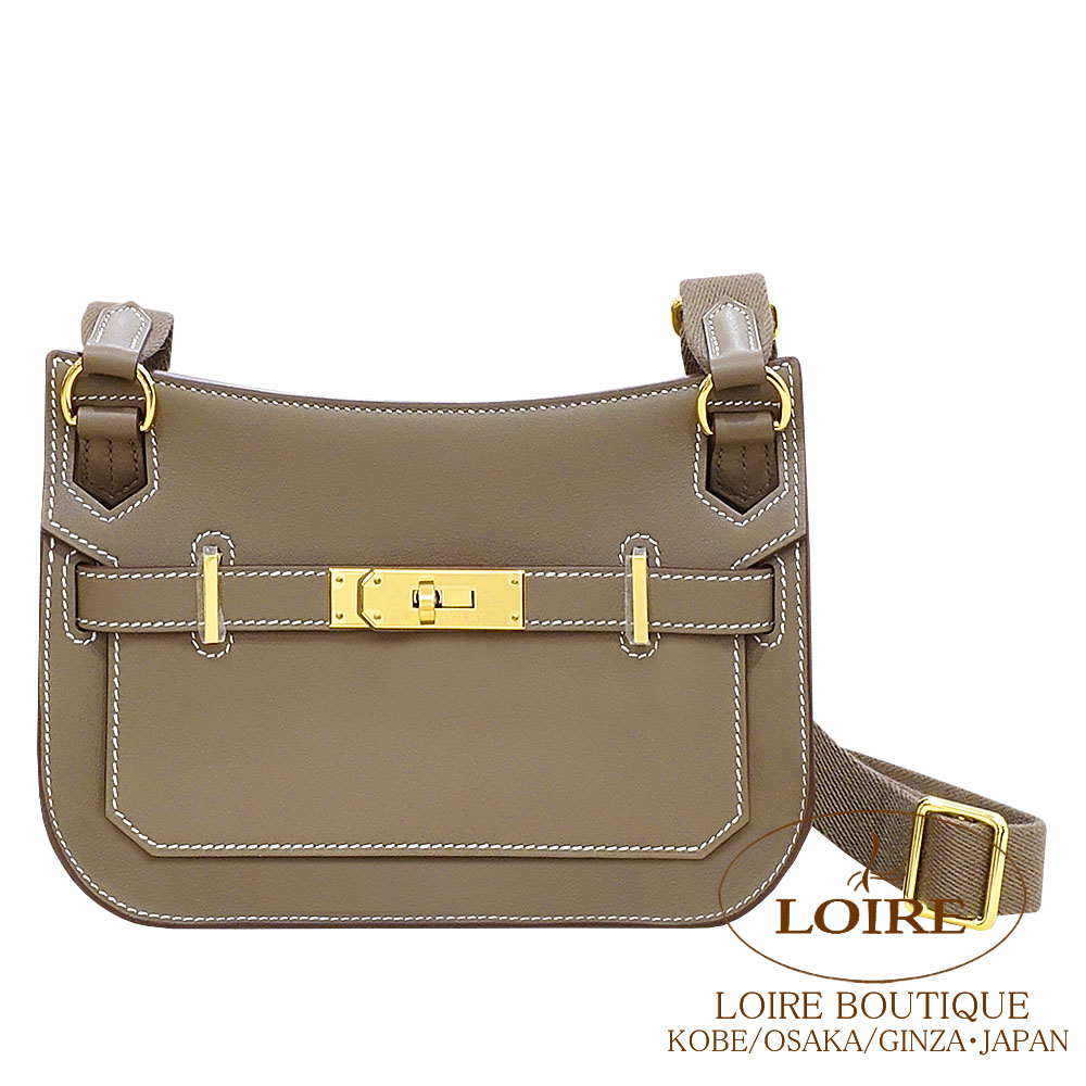 ケ*イ様 【美品】カード有 HERMESエルメス ジプシエールミニ シルバー金具 現金特価】エルメス ジプシエールミニ エバーカラー ヴェール