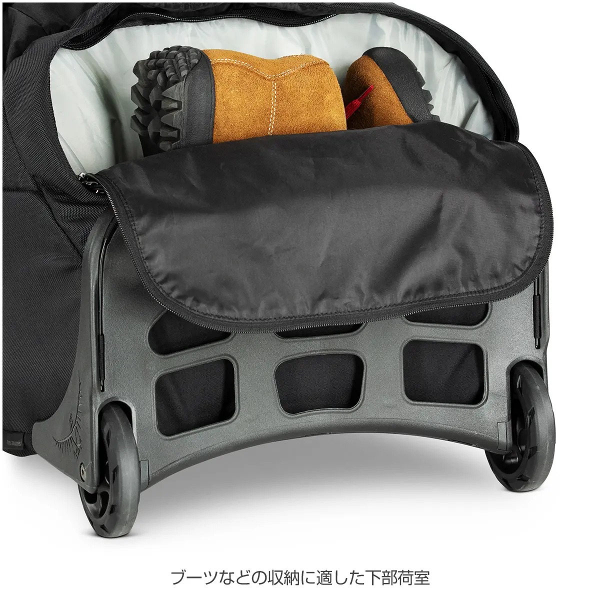 ソージョンシャトル130(ブラック): オスプレー | ロストアロー