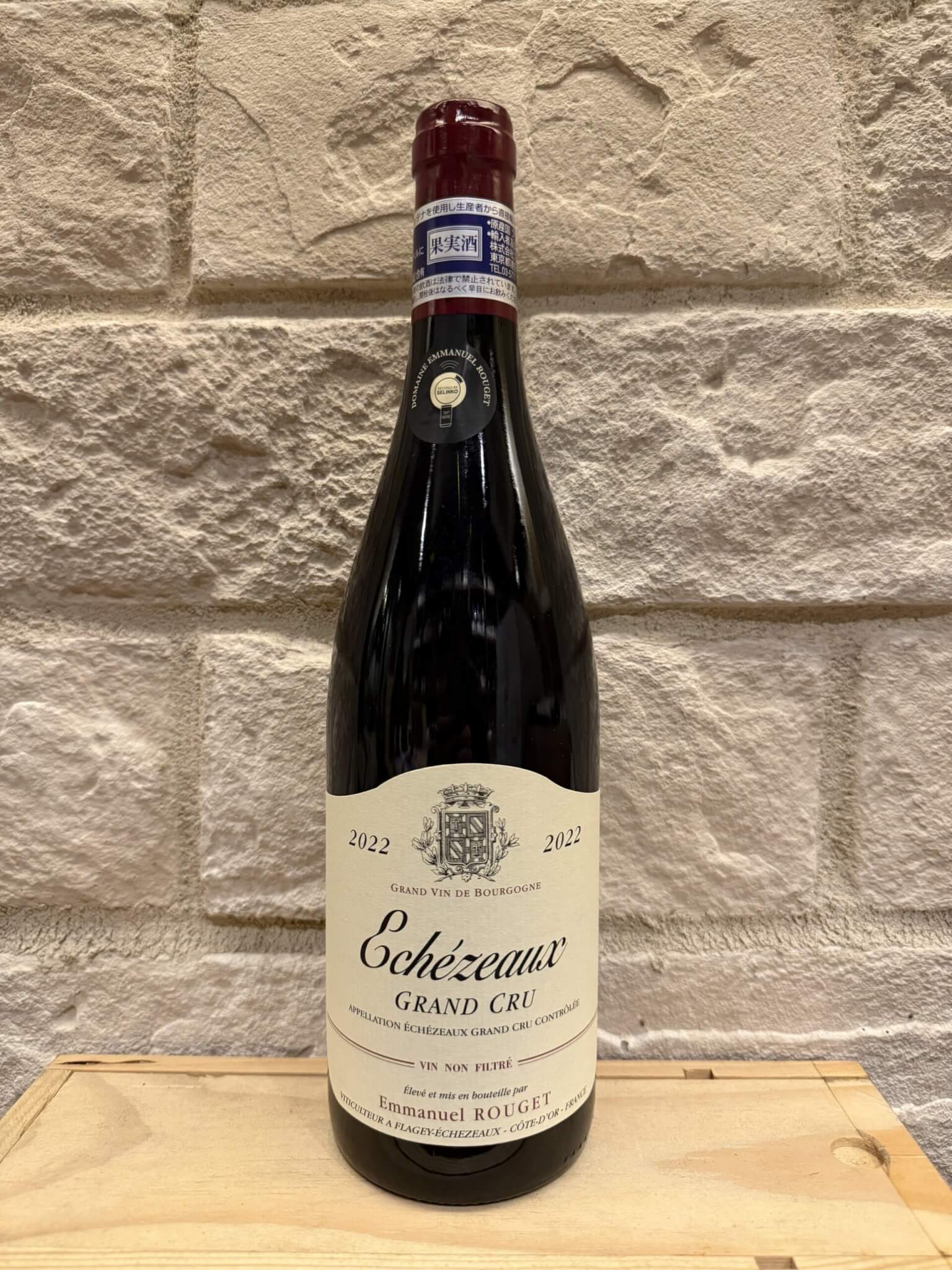 2022 エシェゾー GRAND CRU エマニュエル ルジェ | 三軒茶屋ワイン