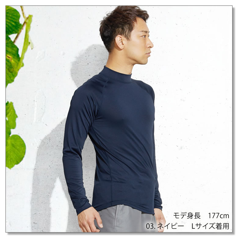 ラッシュガード レディース メンズ [ 冷感素材で気持ち良い UPF50+ UV