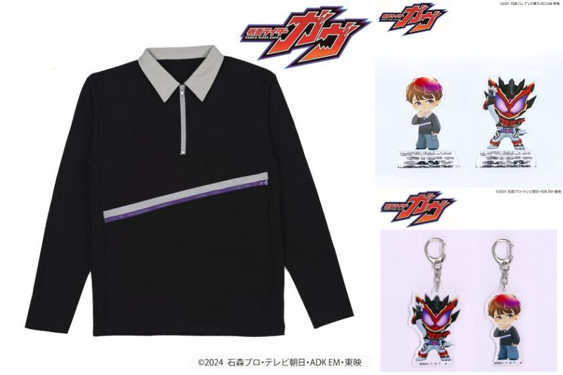 受注開始】『仮面ライダーガヴ』劇中コスチューム「ダークショウマ 襟