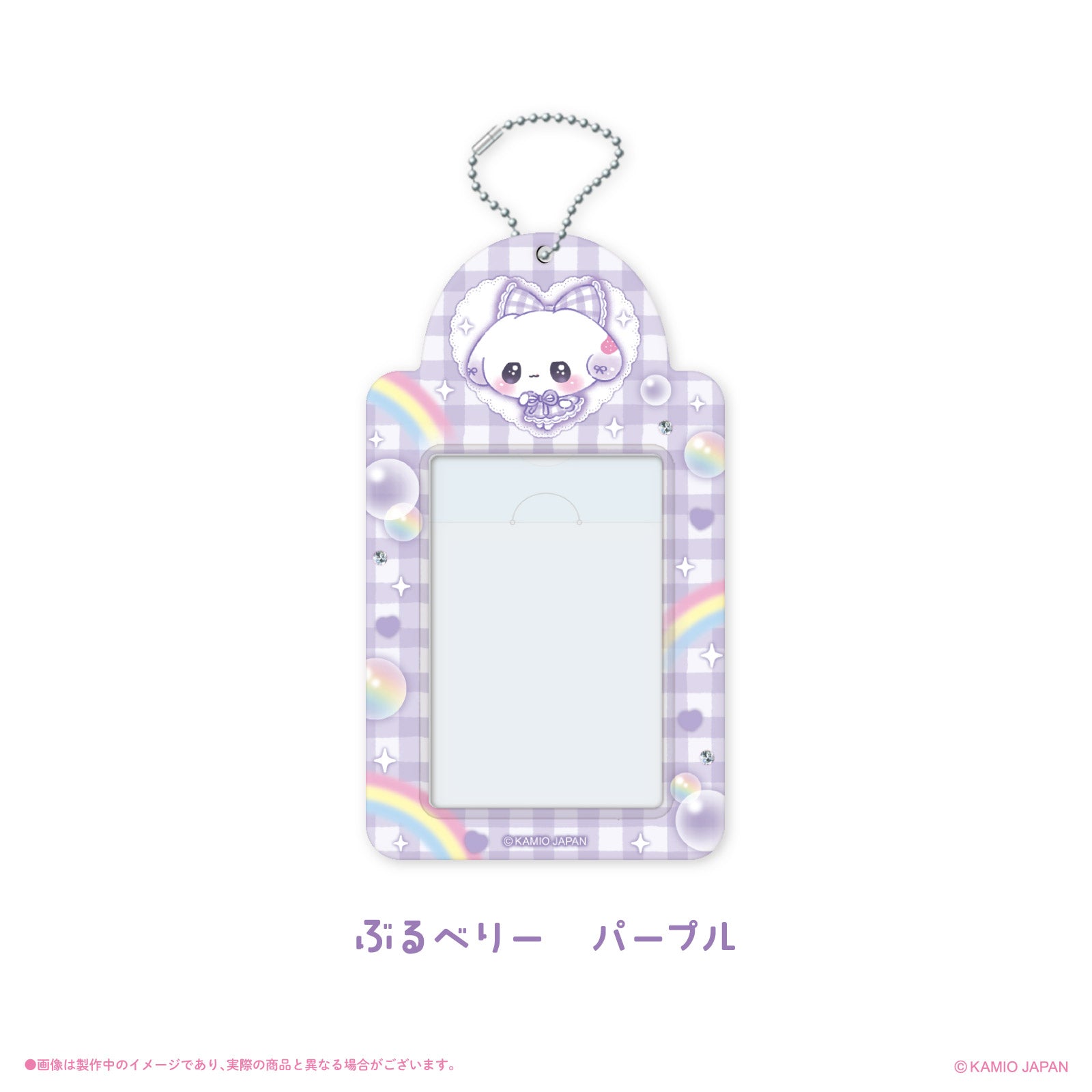 まじかるベリーベリー｜LAFARY公式グッズ｜トレーディングカード