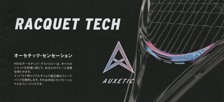 SALE☆50%OFF、G2がラスト1本のみ】テニスラケット ヘッド(HEAD