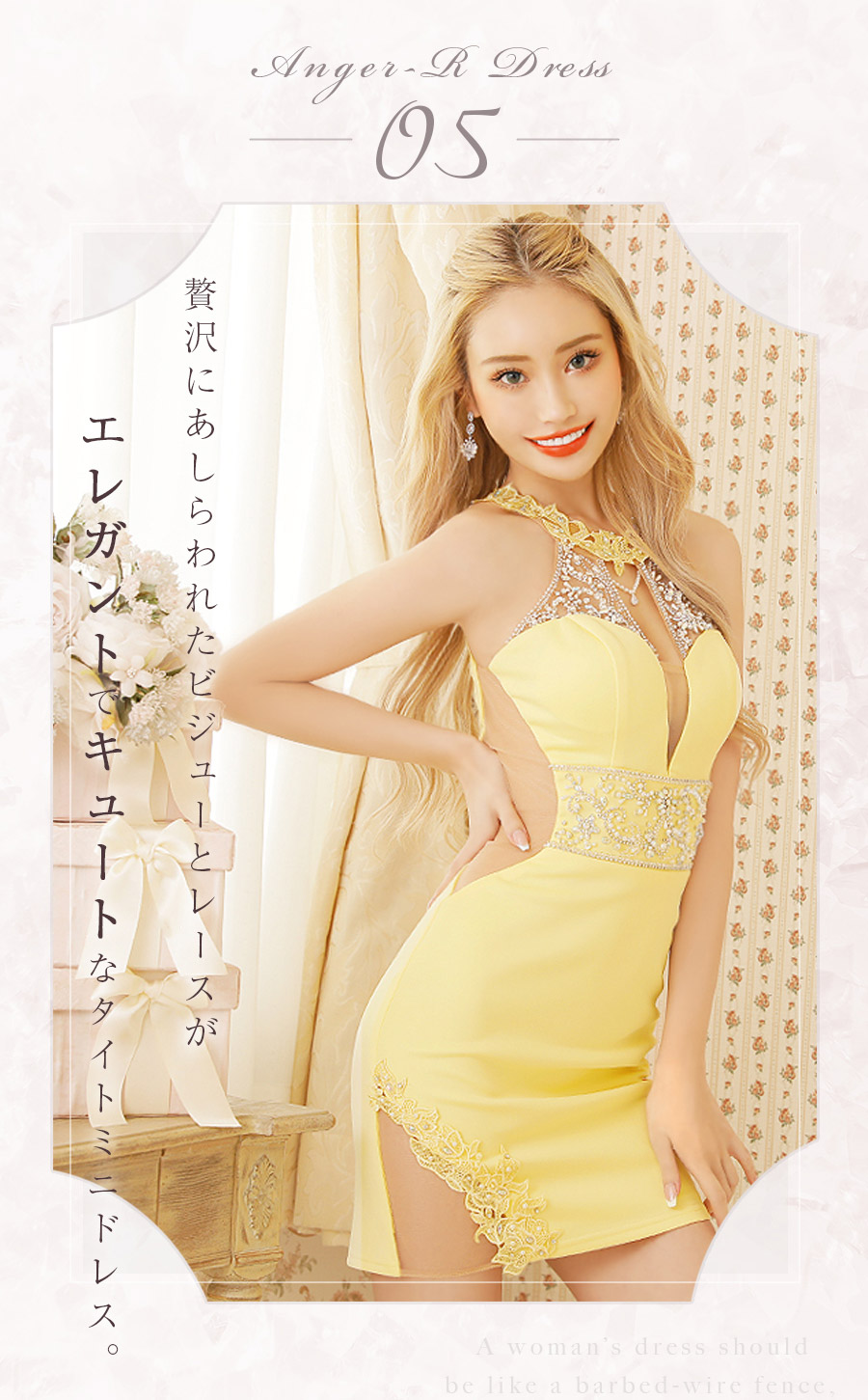 ホワイトデードレス👗 第4弾 キラキラビジューエンジェルアールミニ