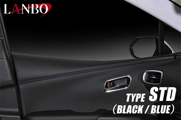 LANBO ドアレザーパネル ［プリウス50系］
