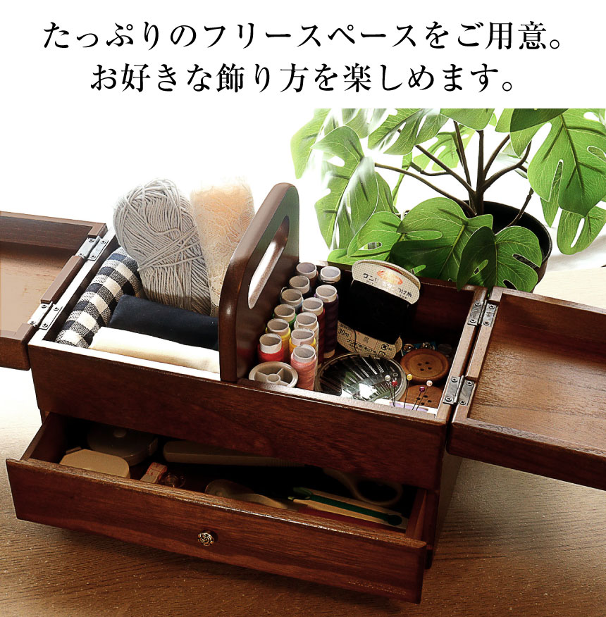 裁縫箱 木製 天然木 桐材 ソーイングボックス おしゃれ レトロ 収納 2